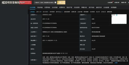 寧德時代20億落子貴州，信息系統運維服務助力新產能加速布局